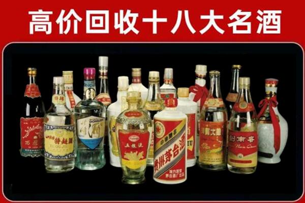 榆林定边县回收烟酒