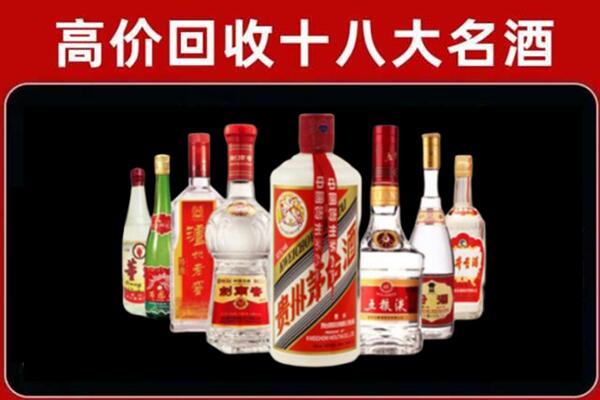 榆林定边县回收汾酒